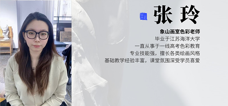 老师张玲